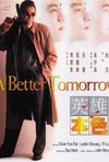 A Better Tomorrow A Better Tomorrow
