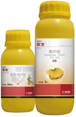 Securingindustry Com Basf Rolls Out Crop Protection Security