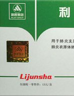 lijunsha pack