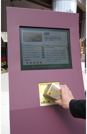 LSCM RFID reader unit